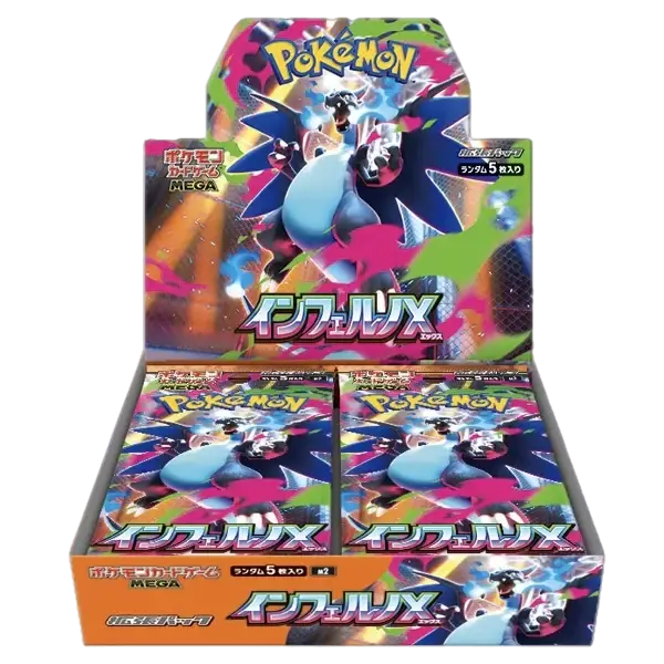Inferno X M2 Booster Pack
