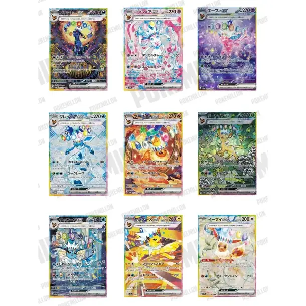 Terastal Festival EX SV8A Booster Pack - Imagen 2