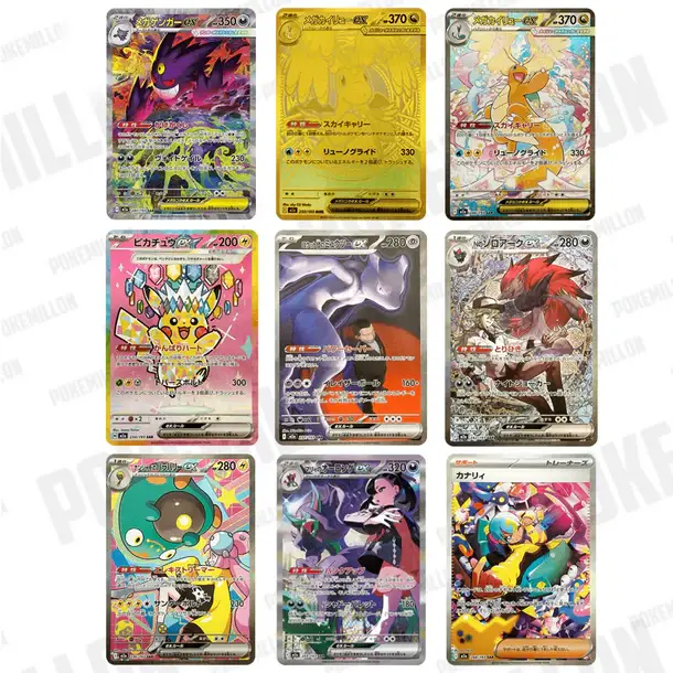 Mega Dream EX M2A Booster Pack - Imagen 2