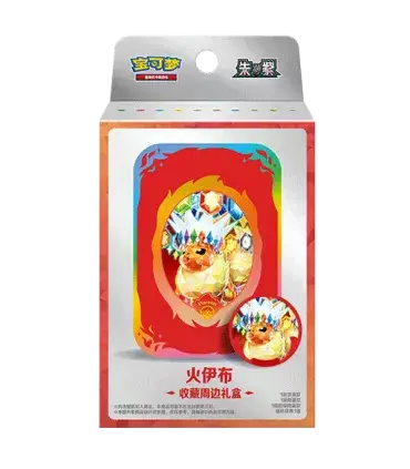 Pokémon TCG: Terastal Gathering Tin Collection Box [CSV9.5C]